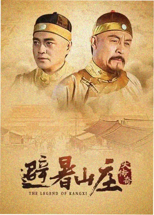 上新剧集